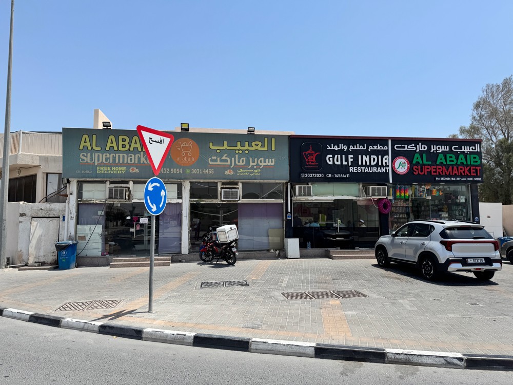 محلات للإيجار في سميسمة - 6