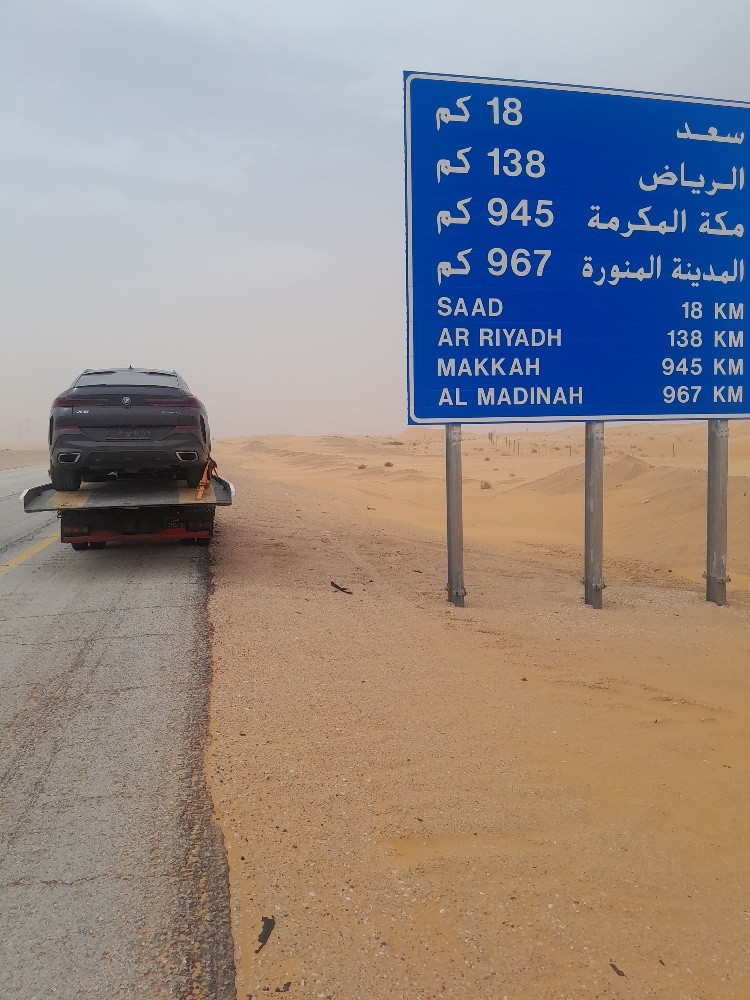 سطحة فل داون بالعبور كل دول مجلس. - 2