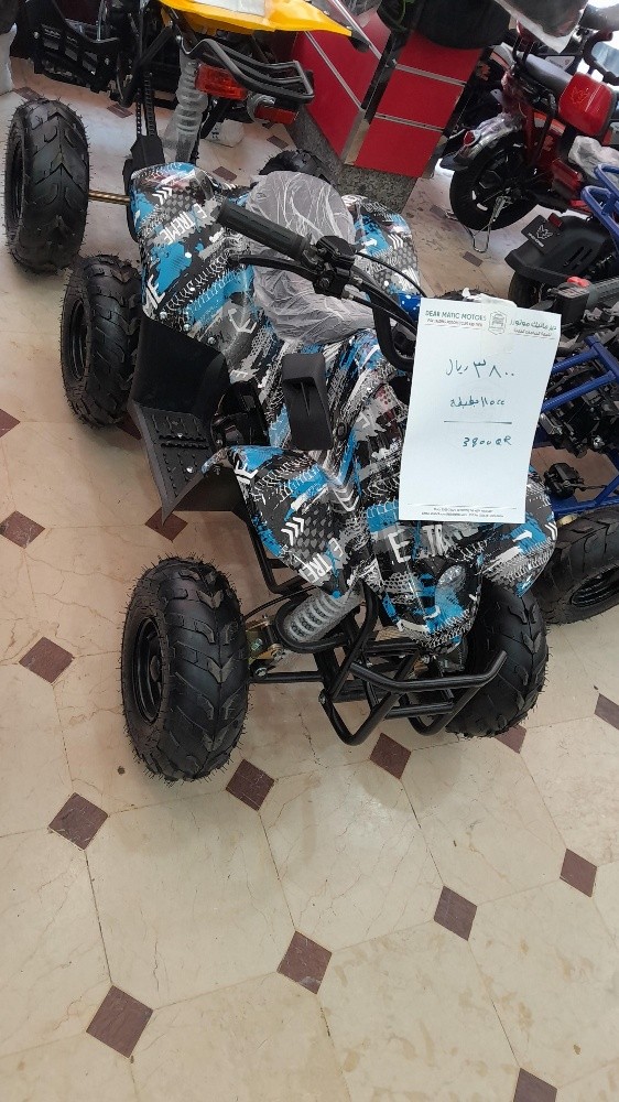 بطبطة - 1