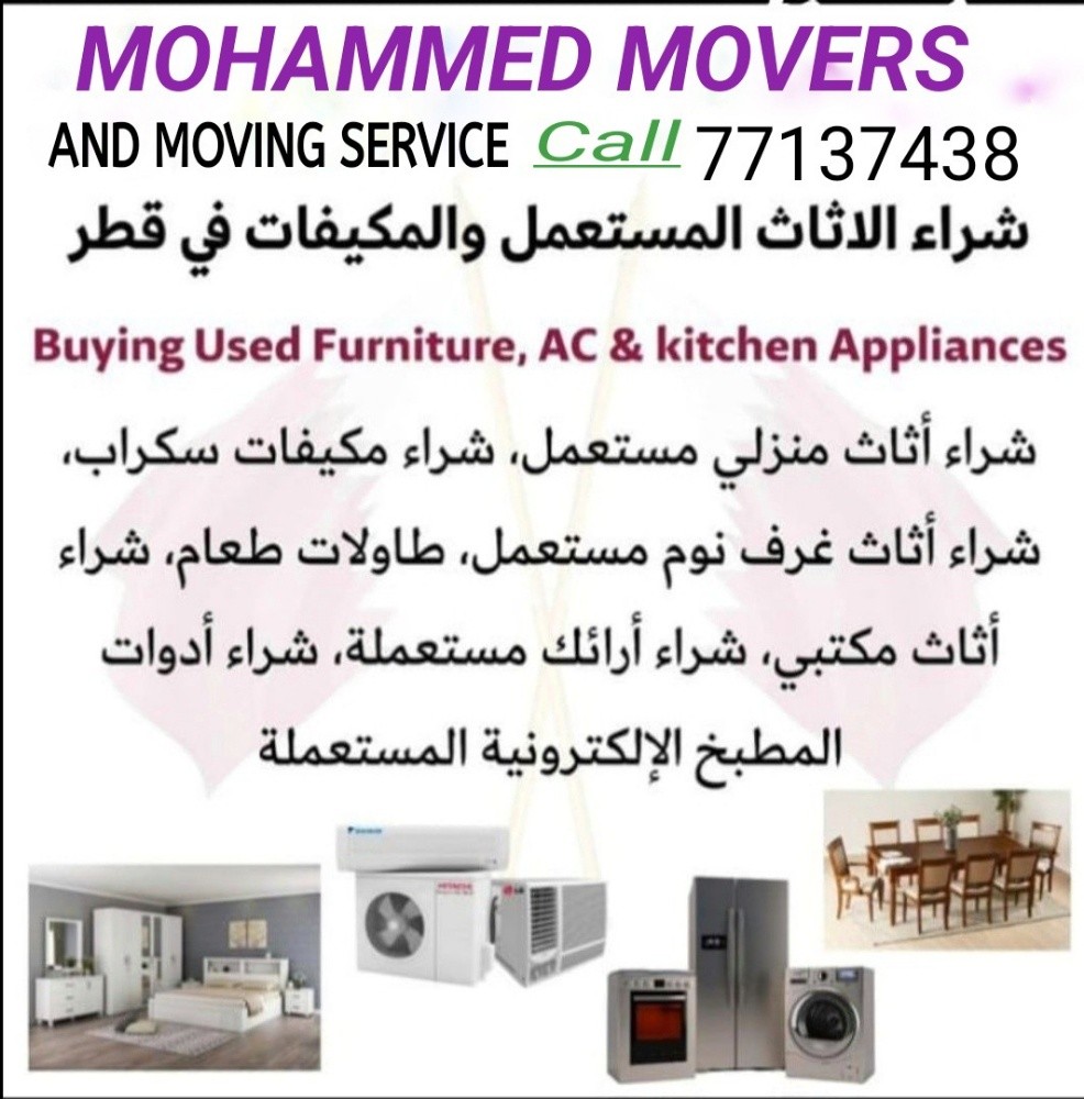 Qatar movers and packers - Profe - 1