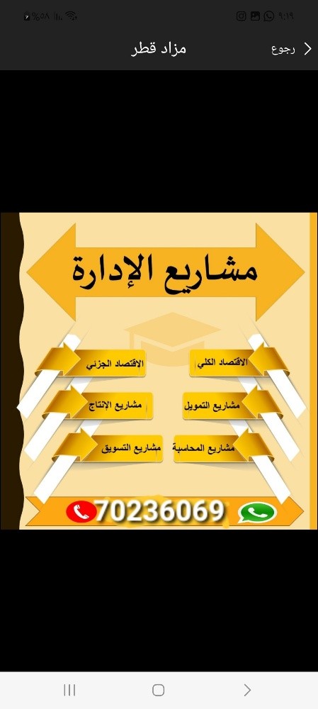 دكتورة جامعية ممتازة جدا - 11
