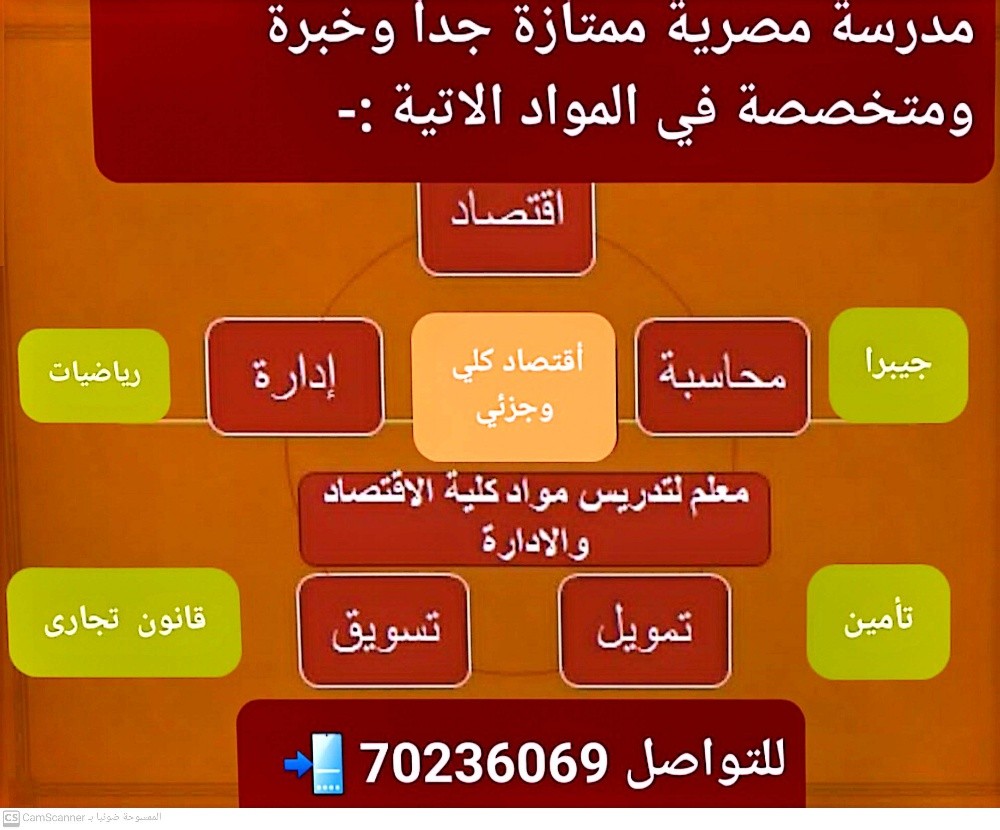 دكتورة جامعية ممتازة جدا - 3