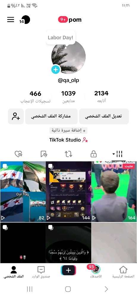 محمد - 1