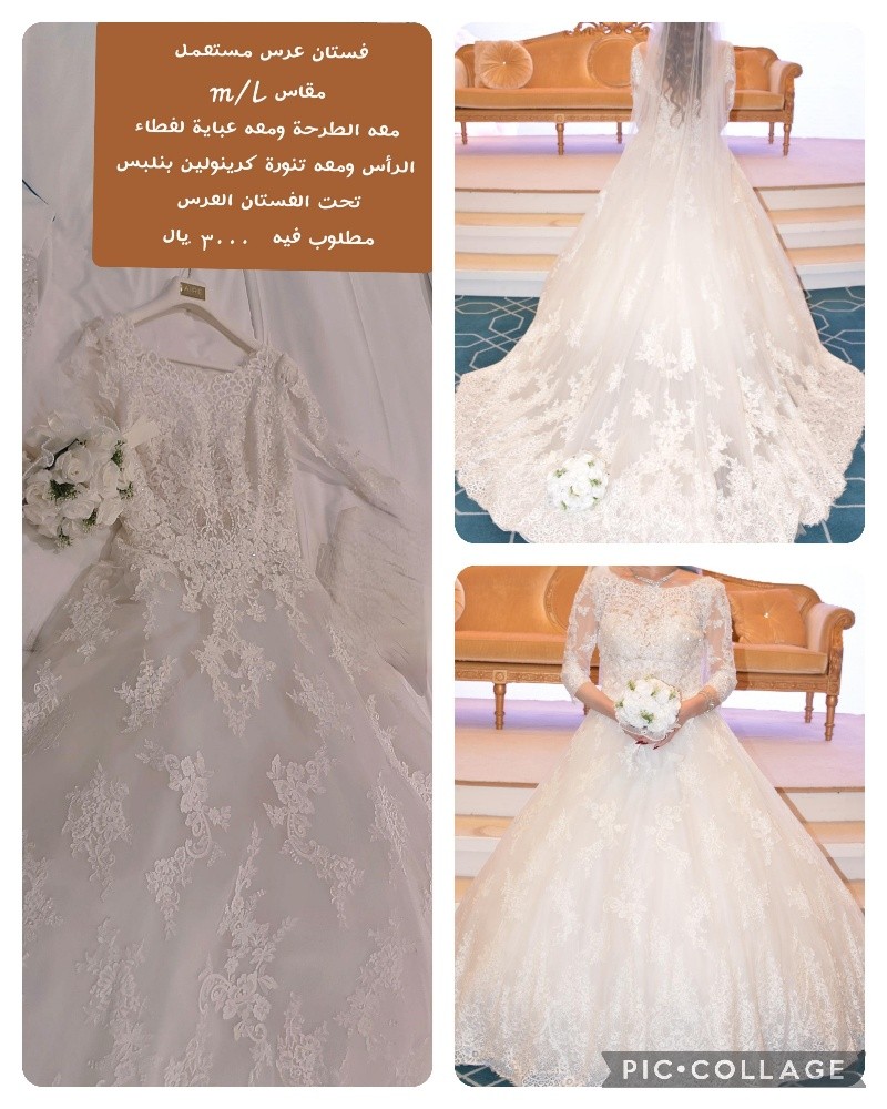 للبيع - 1