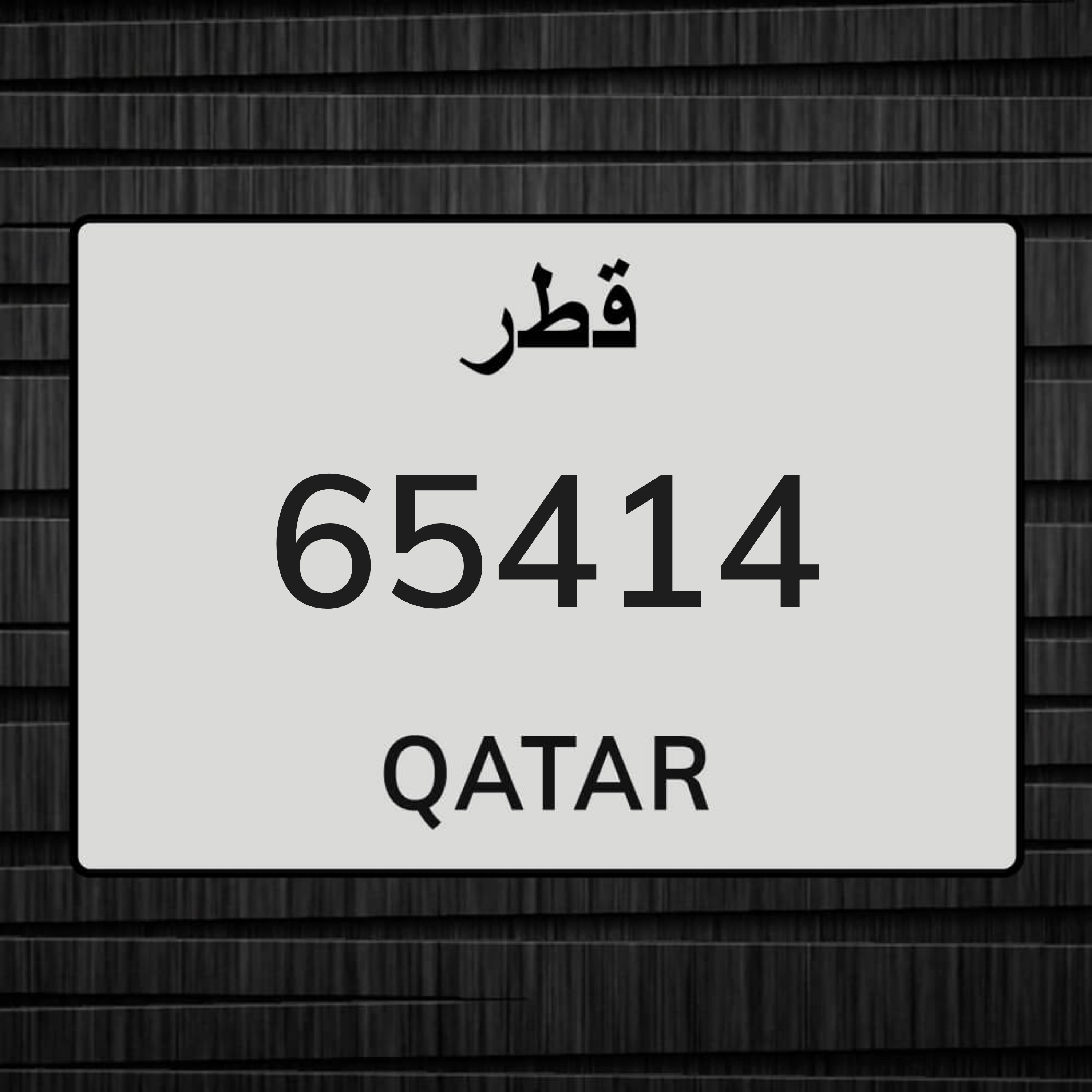 مميز للبيع - 1