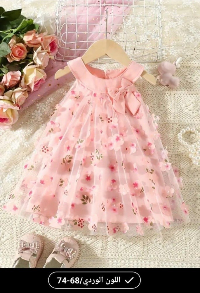 new Dress pink colour - 1