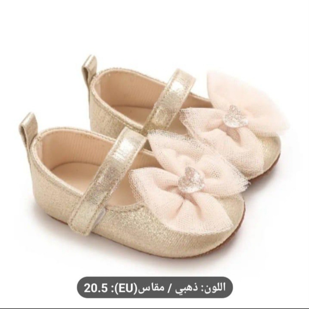 أحذية بناتي جديد - 1