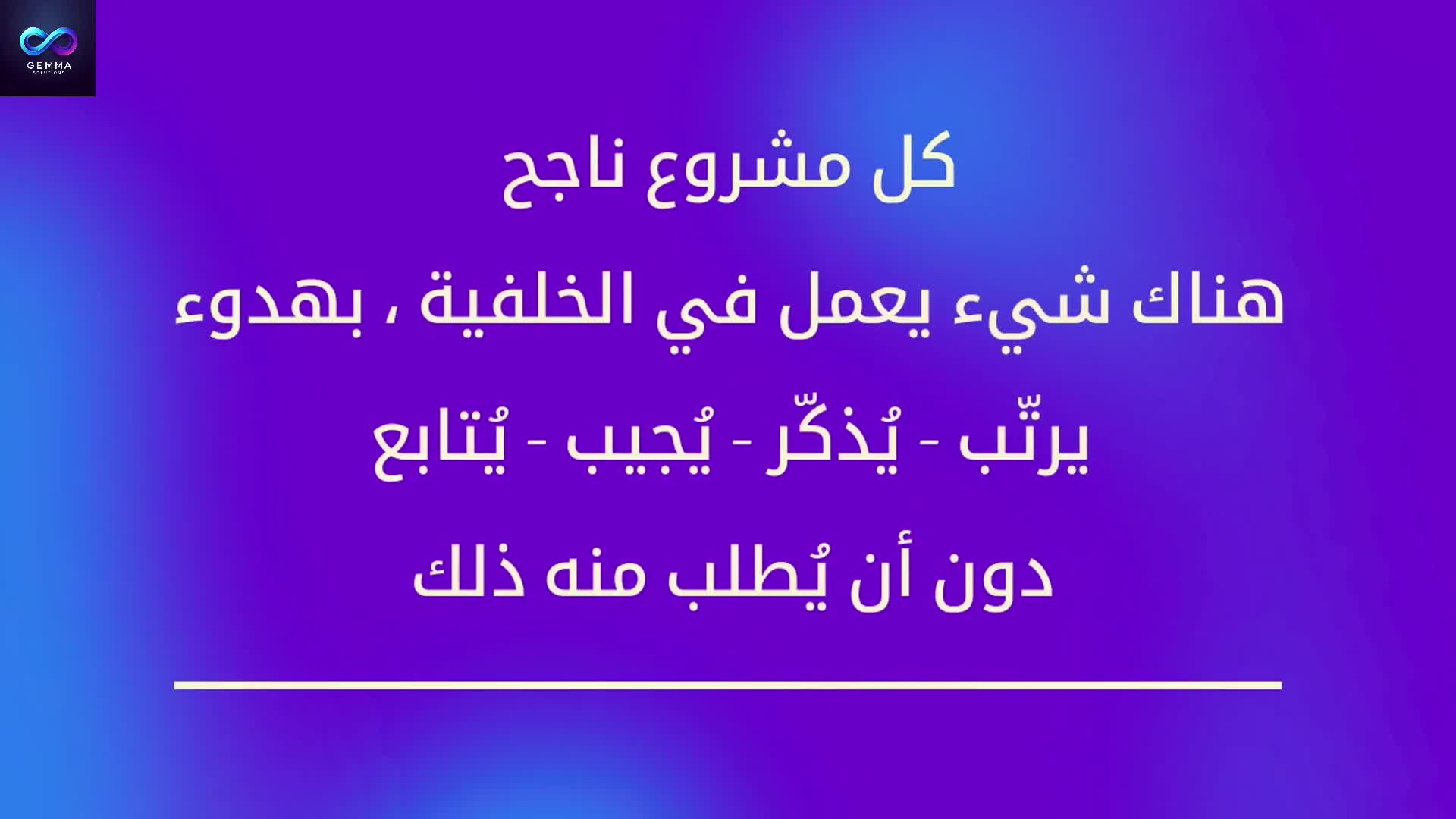 الاتمته المتقدمه والذكاء الاصطناع - 1