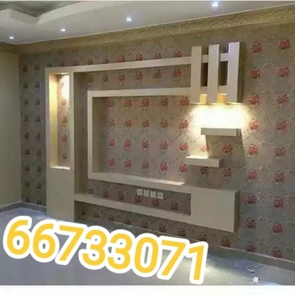 Plumberdoha - 14