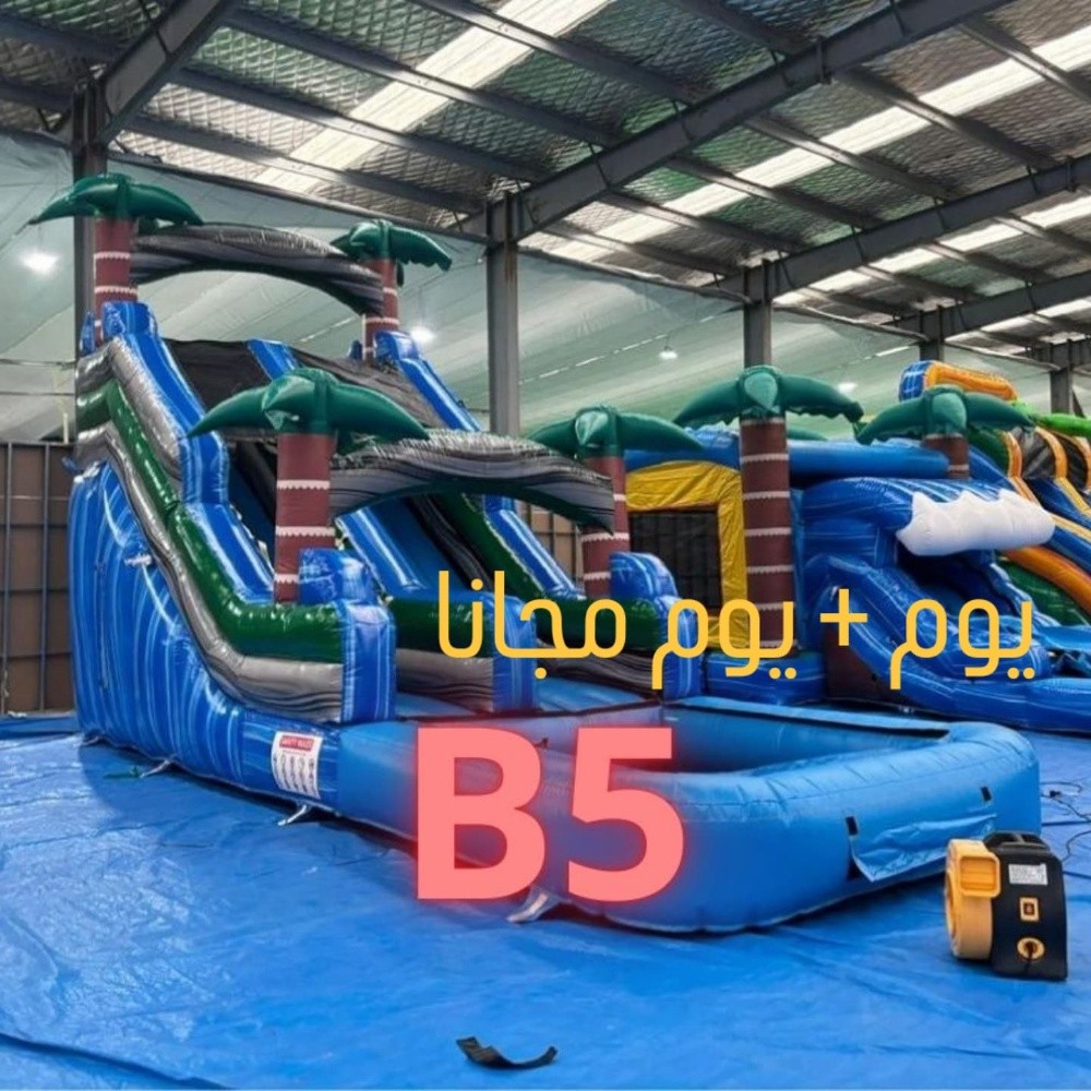 اللعاب الرضوى للايجار - 3