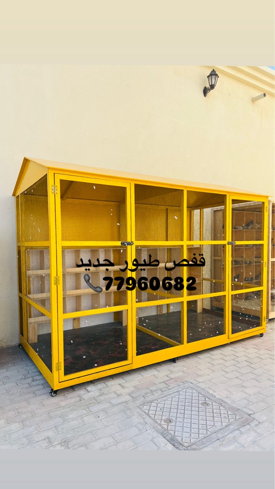 New Make cage For Pigeon - 1