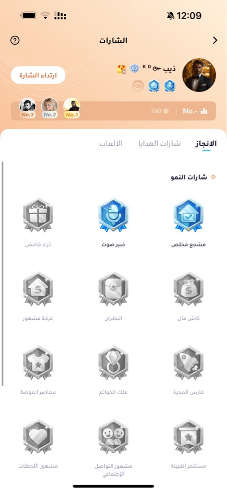 حساب ويبلاي للبيع - 2