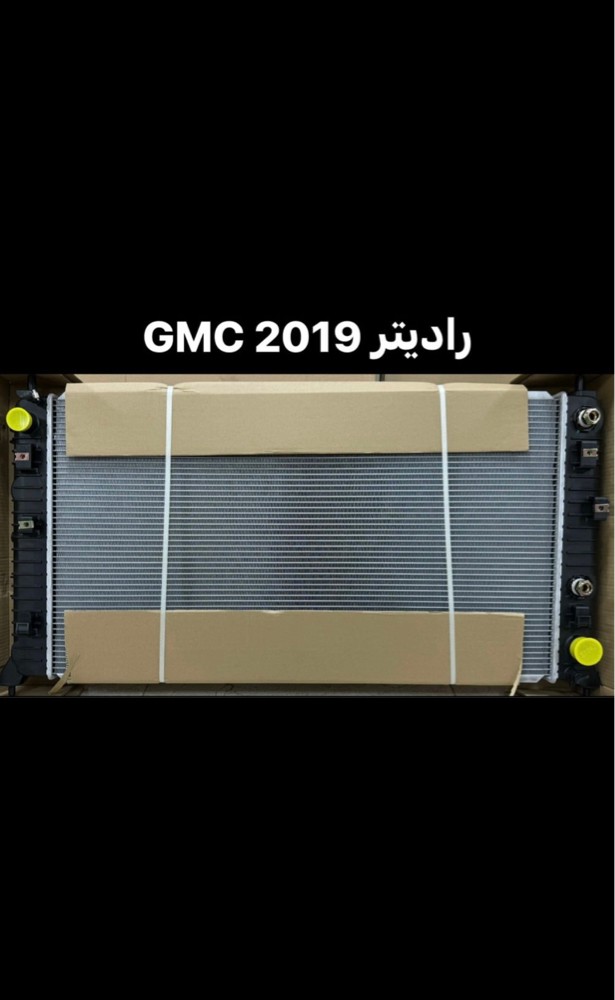 مؤسسه النجاح - مكانيك و راديترات - 5