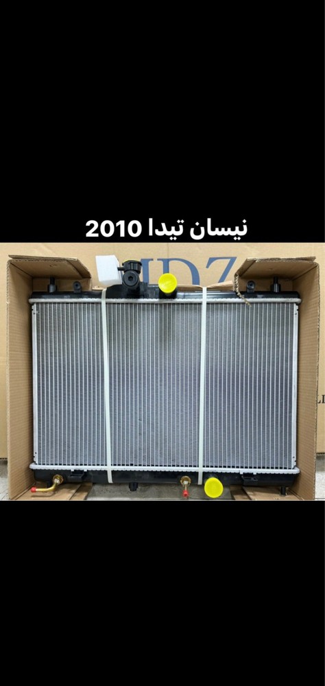مؤسسه النجاح - مكانيك و راديترات - 12