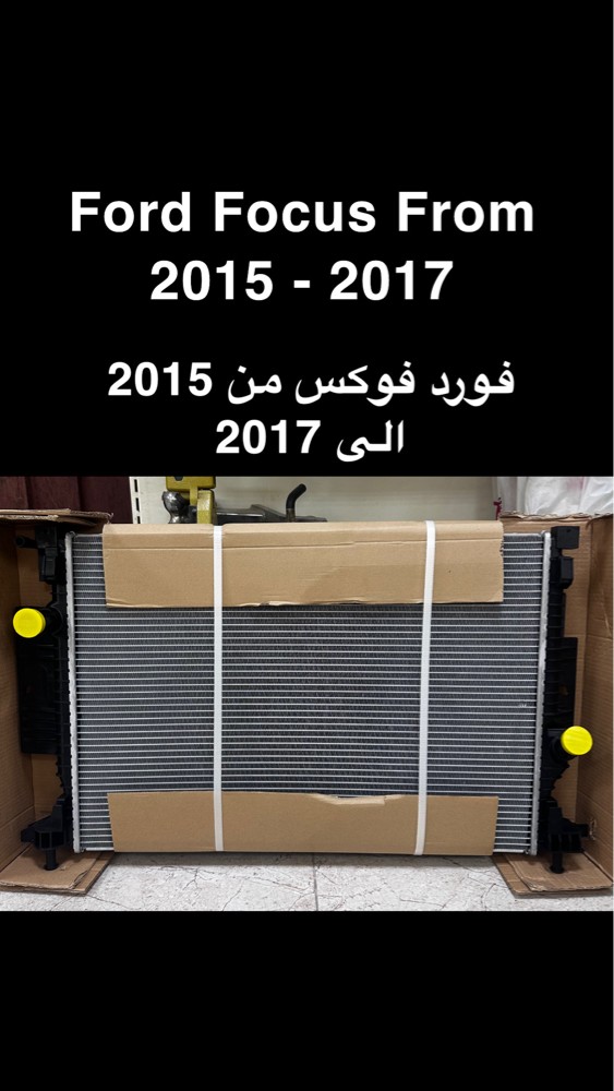 مؤسسه النجاح - مكانيك و راديترات - 11