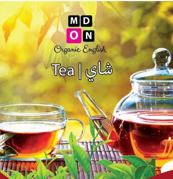 Green Organic Tea - 1