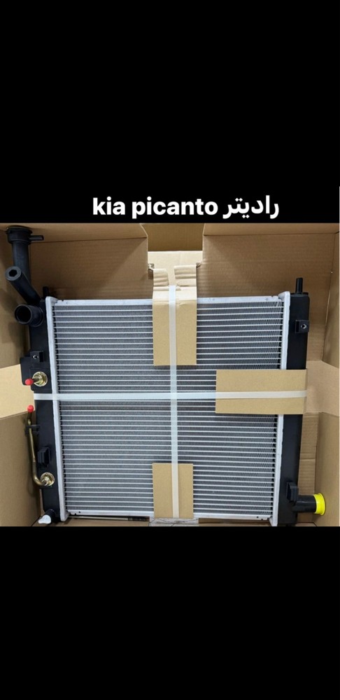 كراج النجاح - مكانيك وراديترات - 12