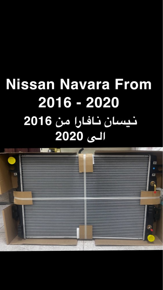 كراج النجاح - مكانيك وراديترات - 9
