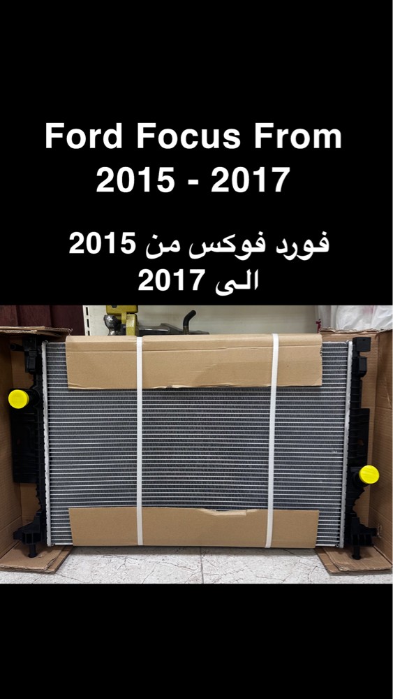 كراج النجاح - مكانيك وراديترات - 5