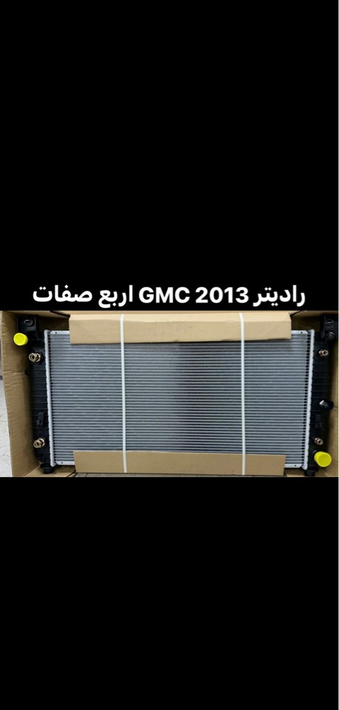 كراج النجاح - مكانيك وراديترات - 8