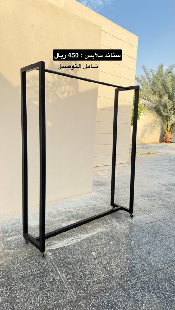 علاق ملابس - 4