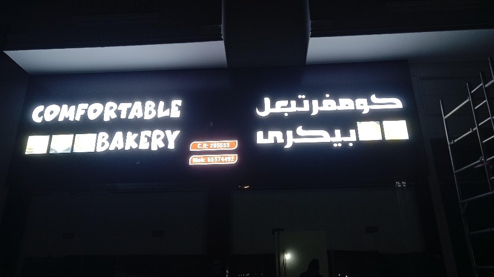 sign board - 5