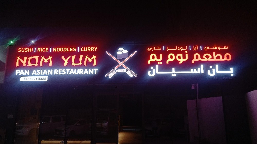 sign board - 6