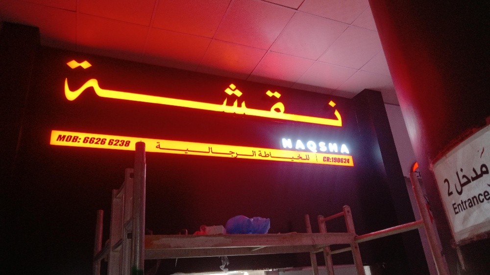 sign board - 7