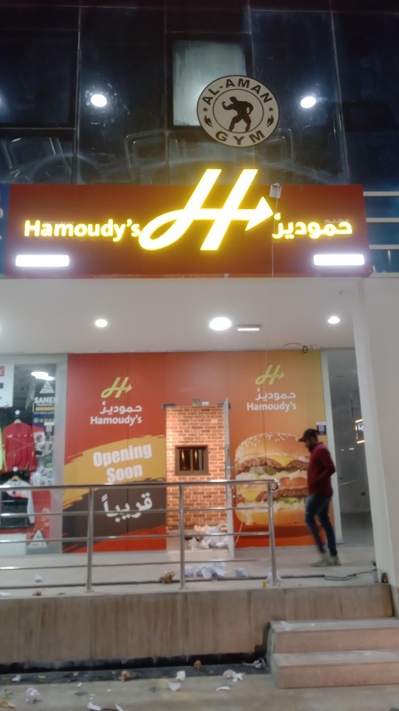 sign board - 8
