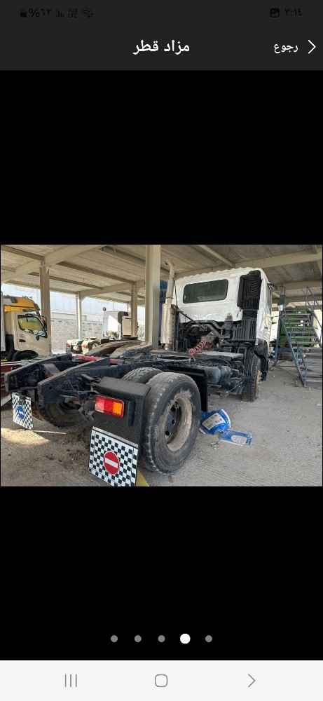 هينو - 1