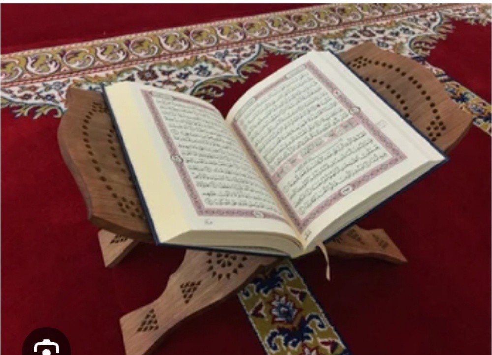 حفظ للقران الکریم - 1