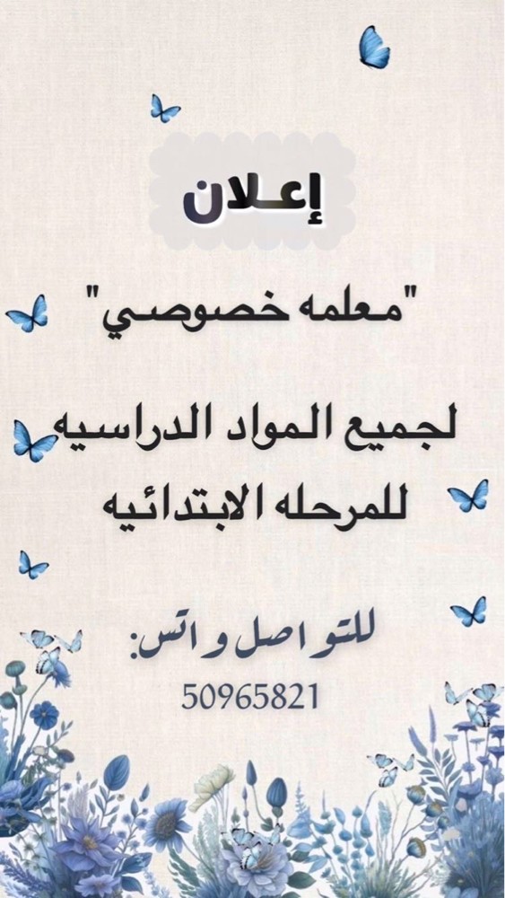 جميع المواد تدريس م عاد الانجليزي - 1