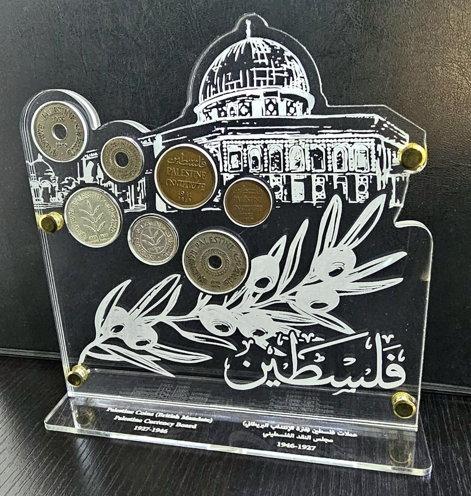 عملات فلسطين نادرة - 5