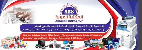BUSINESS SERVICES - 1