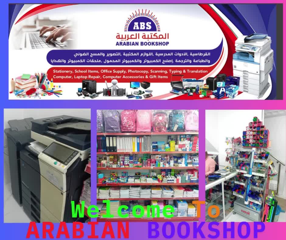 BUSINESS SERVICES - 5