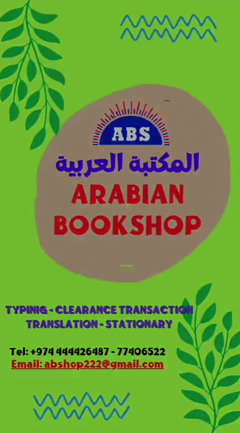 BUSINESS SERVICES - 4