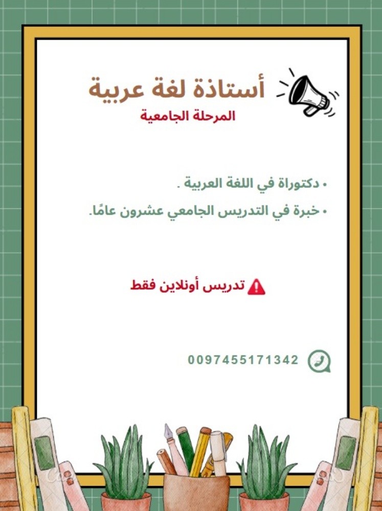 د.سمية - 1
