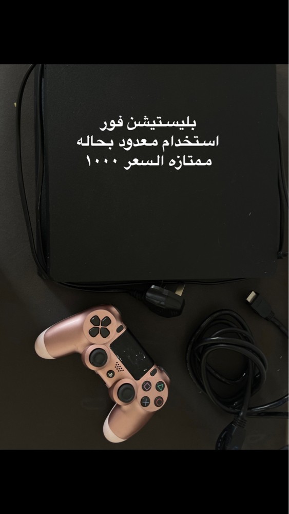استعمال بسيط - 1