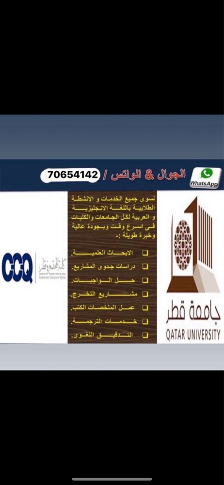 عمل أبحاث - 1