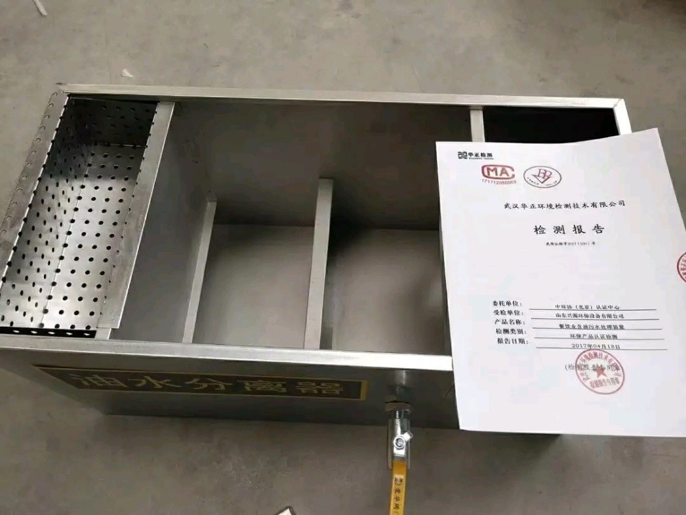 SS grease trap sink oil filter. - 14