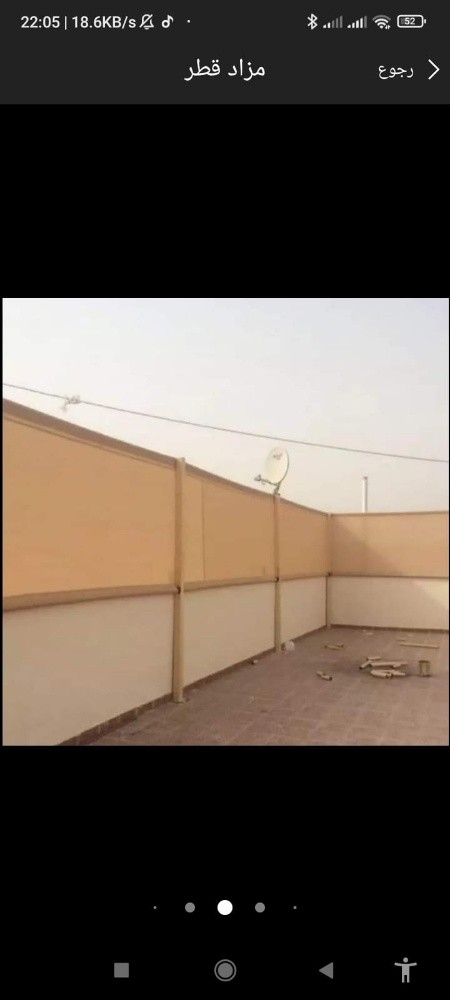 ساتر علي الطوفه - 7