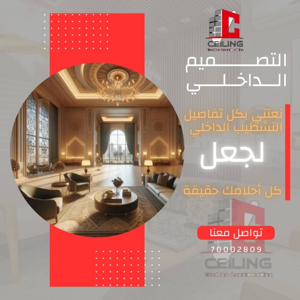 صيانه مباني - 2