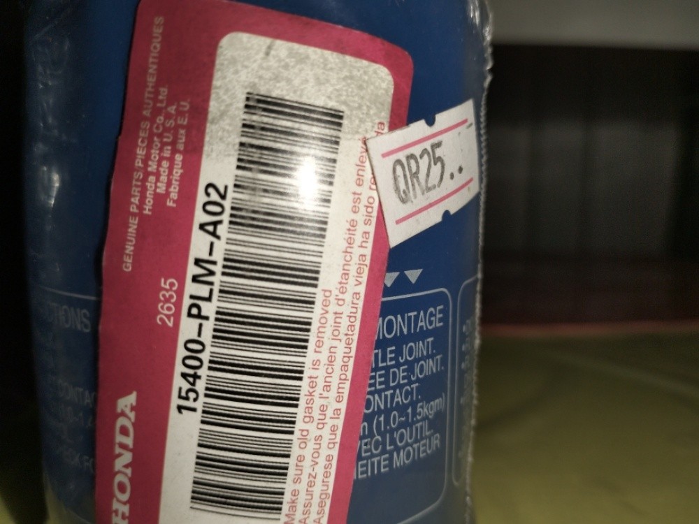 Honda Odyssey engine oil filter - 2