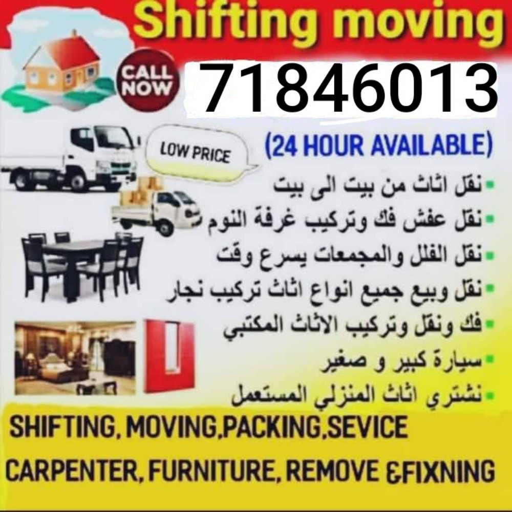shifting and moving - 1