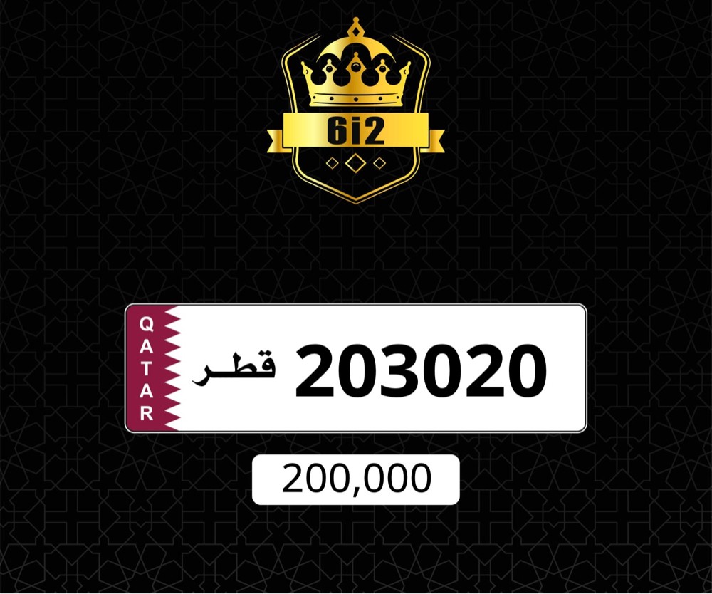 اندر الارقام ___ 2030 - 1