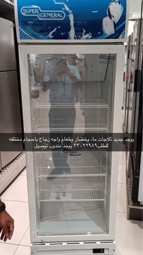 Water coolers New sale - 3