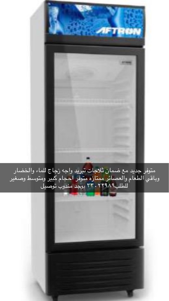 Water coolers New sale - 1