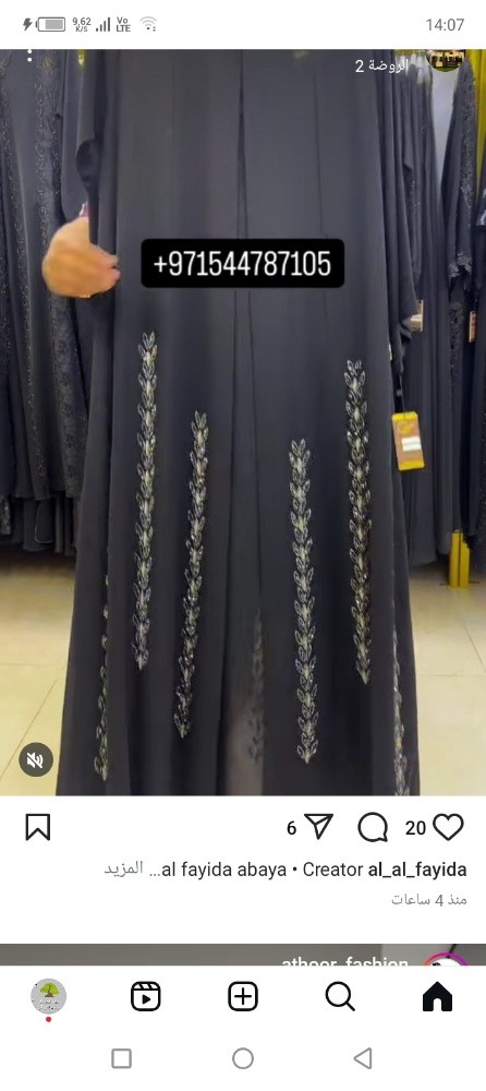 مطلوب - 4