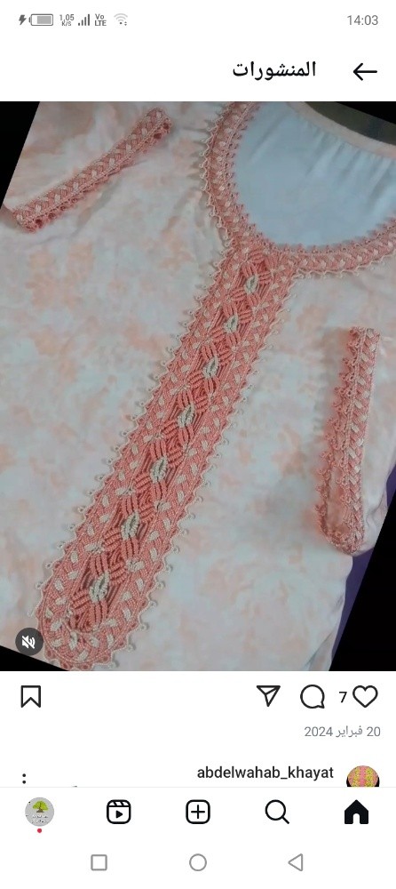 مطلوب - 3