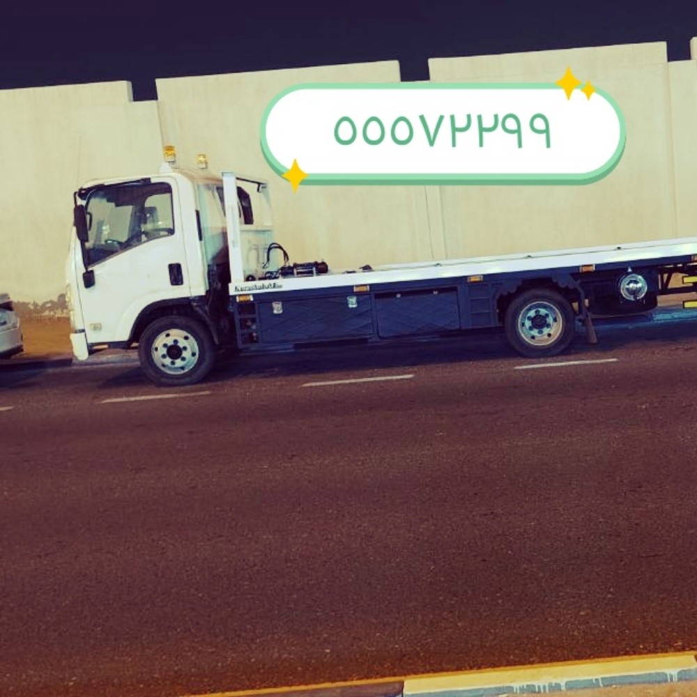 سائق سطح نقل دولي - 1